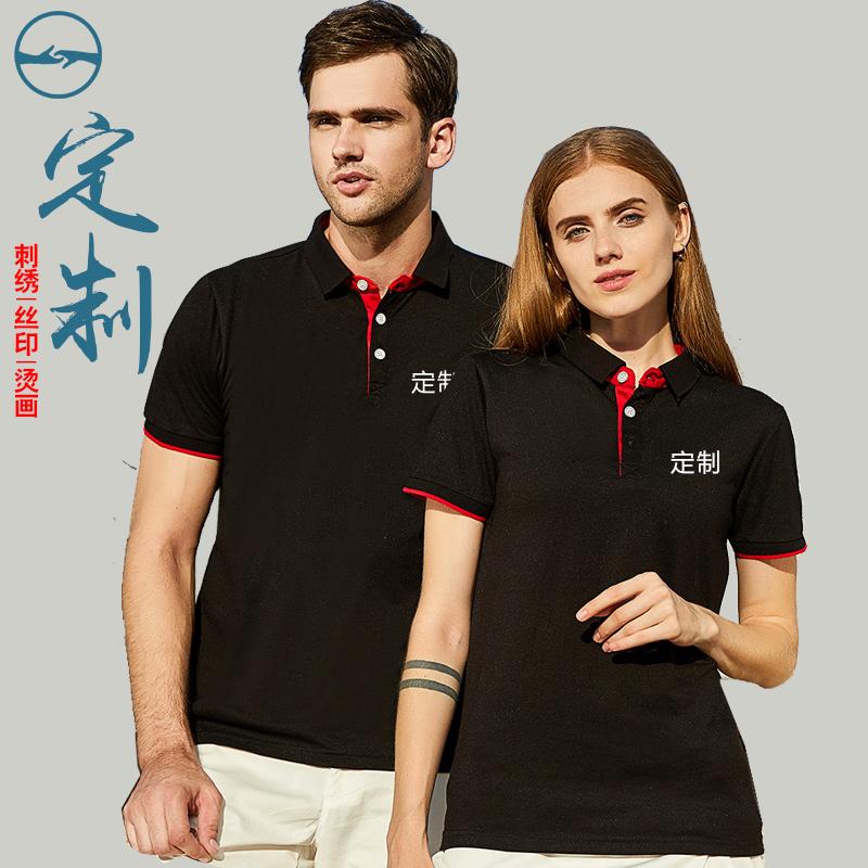 Quần áo làm việc tùy chỉnh T-shirt ngắn tay ve áo quần áo làm việc bạn cùng lớp đoàn tụ quần áo diypolo áo sơ mi tùy chỉnh in logo thêu