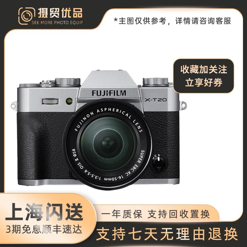 Máy ảnh cũ Fujifilm XT3XT4XT2 XT1XT10 XT20 XT30 xs10 retro micro-SLR máy quay video HD
