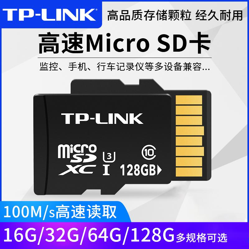 TP-LINK 128G Thẻ Nhớ Micro SD Ống Kính Camera Giám Sát Đa Năng Tốc Độ Cao Thẻ Nhớ TF Cho Điện Thoại Di Động