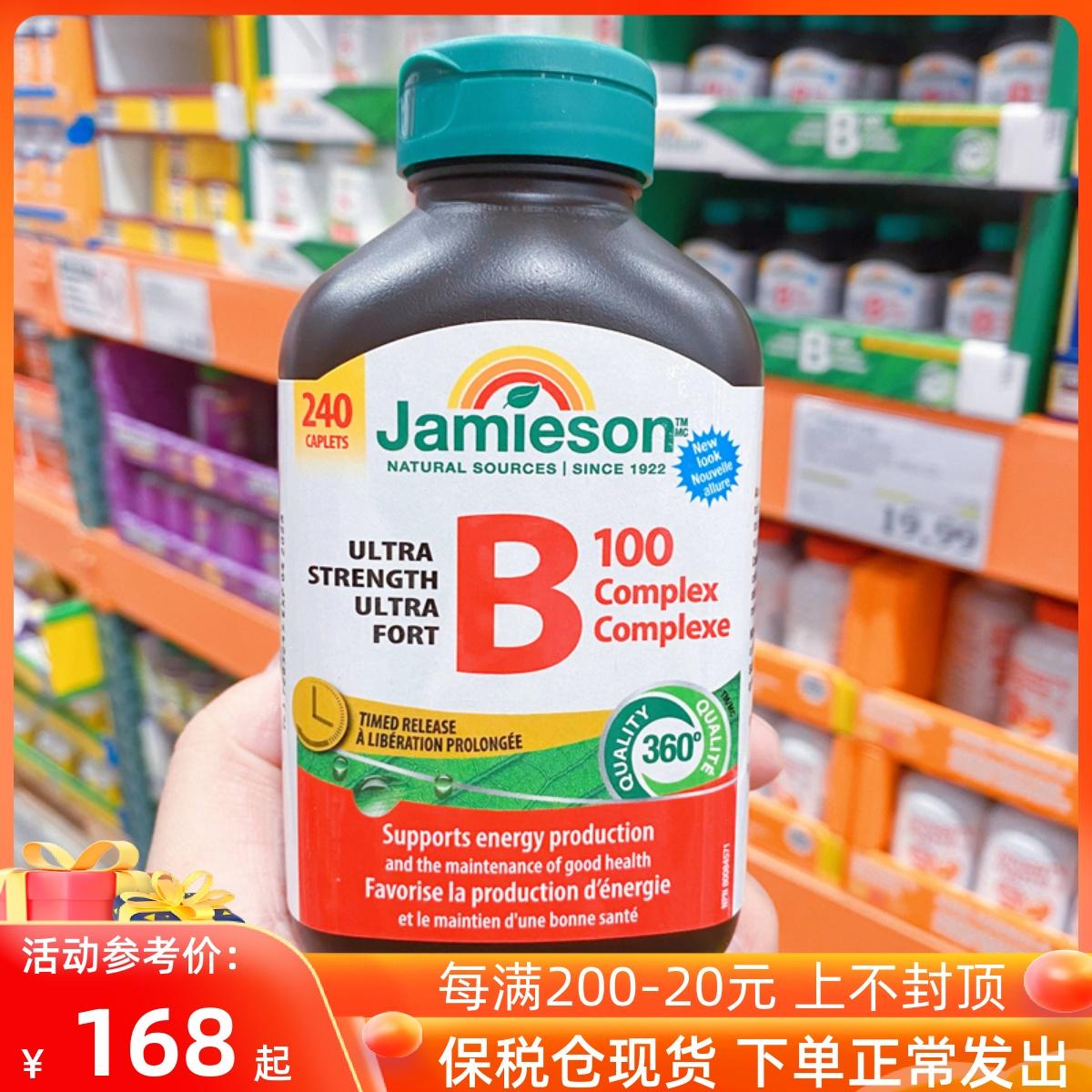 Còn hàng quá cảnh Canada Bodybuilder B100 Vitamin B nhập khẩu vitamin B 240 viên Jamieson B