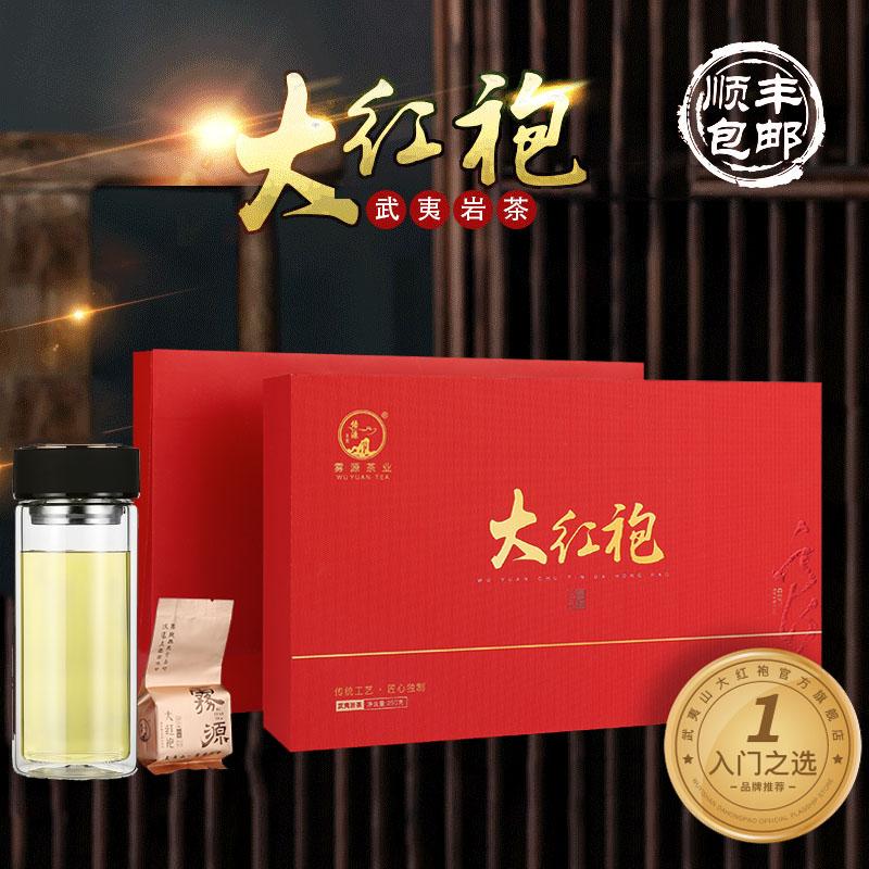 Wuyishan Dahongpao Flagship Store Wuyuan Hoa Xác Thực Wuyi Rock Trà Trà Ô Long 250g Hộp Quà Tặng