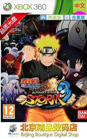 Trò chơi CD Xbox360 Naruto: Ultimate Ninja Storm 3 Phiên bản tiếng Trung