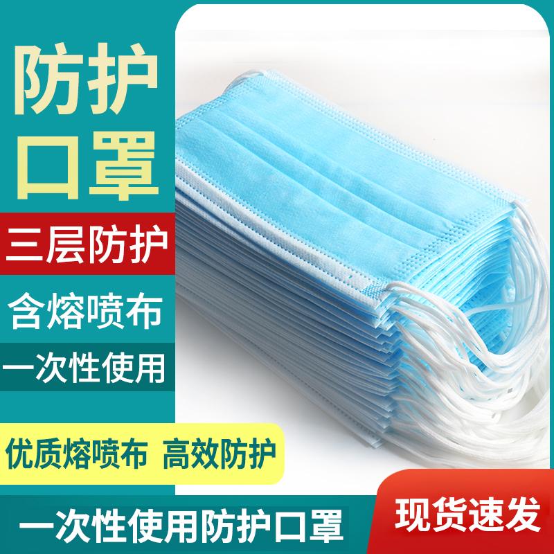 Mặt nạ dùng một lần Mặt nạ bảo vệ ba lớp che mặt người lớn làm đẹp mùa hè đen trắng chống bụi thoáng khí trắng xanh