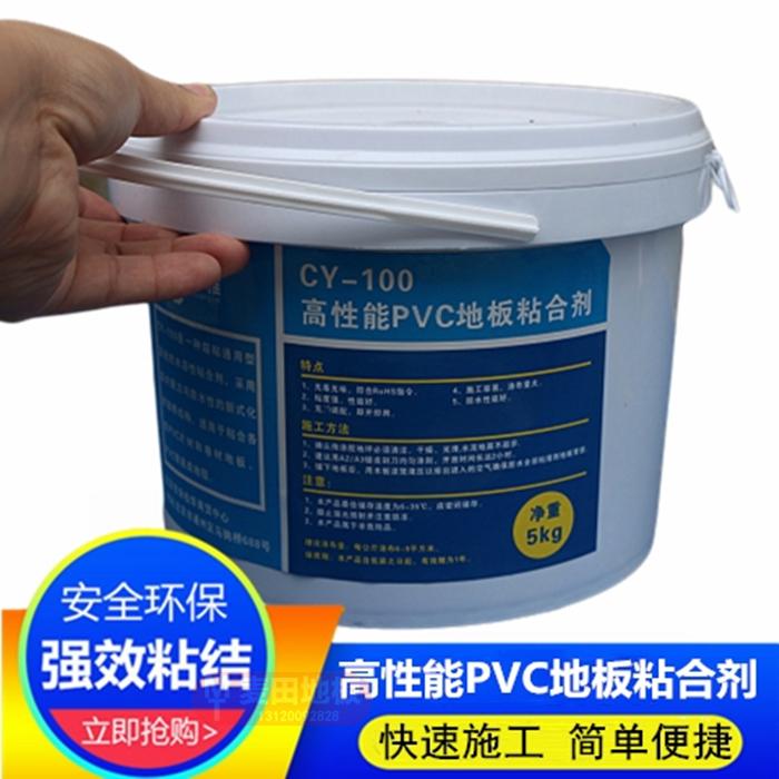 Nhựa PVC sàn da keo đặc biệt cuộn dây sàn vải không dệt xi măng nhà thương mại bảo vệ môi trường keo dính chắc