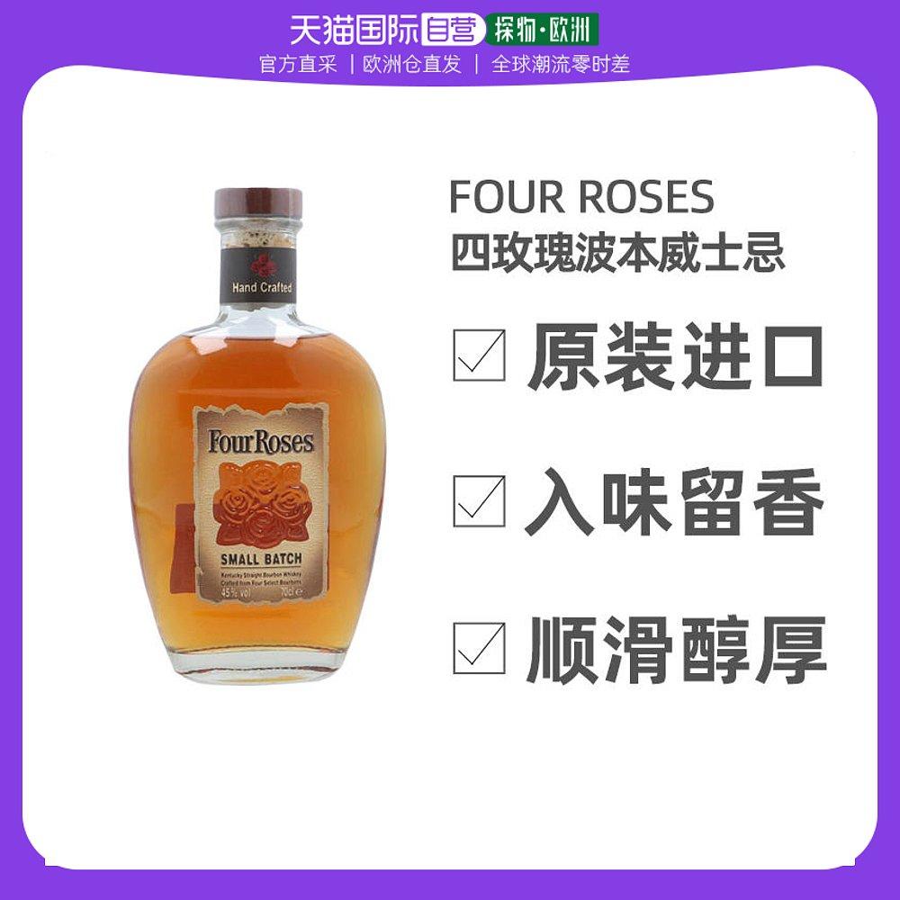 Thư trực tiếp châu Âu Bốn hoa hồng bốn hoa hồng rượu whisky bourbon 700ml rượu cao cấp nhập khẩu