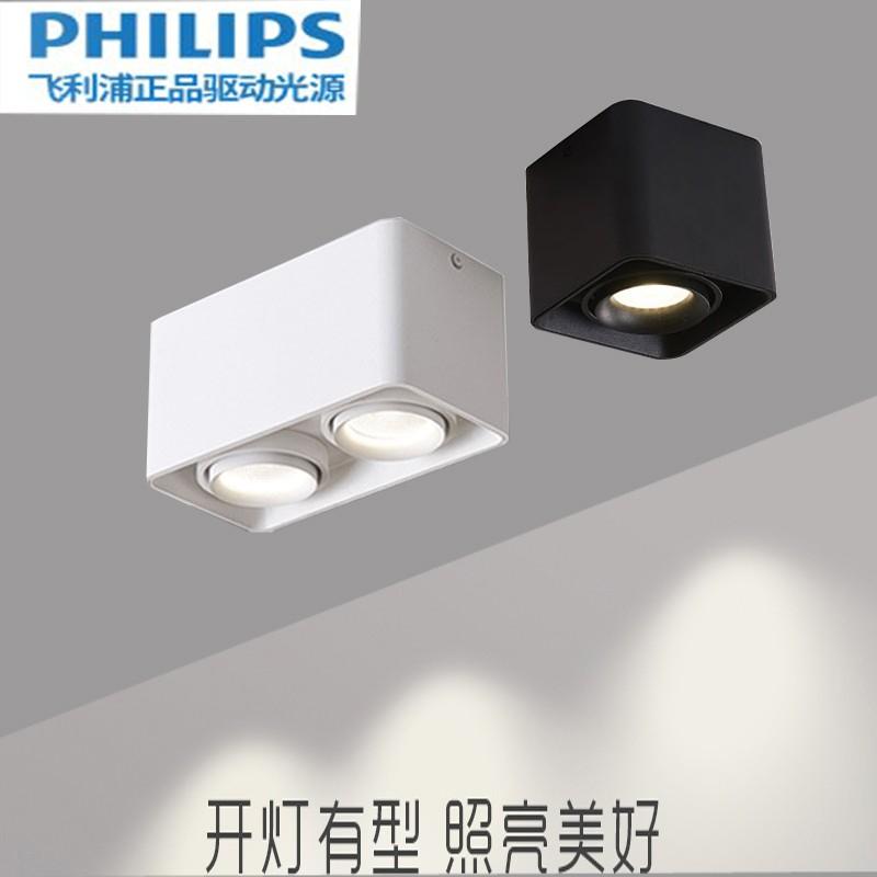 Philips không có đèn chính chiếu sáng lối đi phòng khách tối giản đèn downlight âm trần vuông đơn hai đầu loại hộ gia đình gắn nổi bề mặt