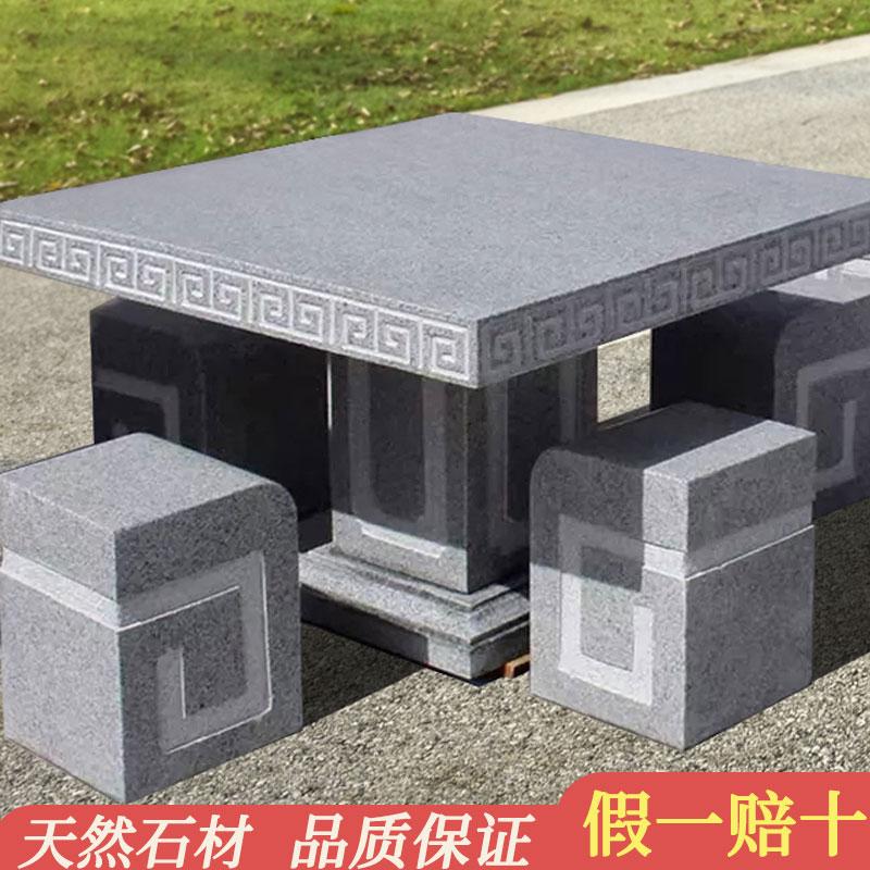 Granite Stone Table Stone Băng ghế ngoài trời Vườn sân ngoài trời Một bộ ghế ngoài trời Đá cẩm thạch Biệt thự tự nhiên Nhà Trung Quốc