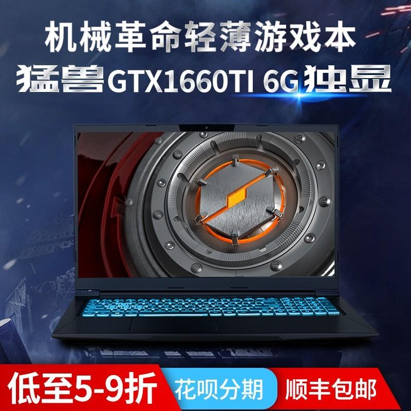 Máy móc Cách mạng Z2 Dragon 7 Z3air X10TI-S Pro X3-S X6TI Laptop