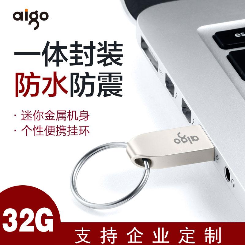 Ổ đĩa flash aigo Patriot U268USB 32G máy tính đích thực tốc độ cao chính hãng sử dụng kép 32gb mini sinh viên nữ dễ thương cá tính sáng tạo đĩa U dung lượng lớn điện thoại di động chữ logo tùy chỉnh trên ô tô