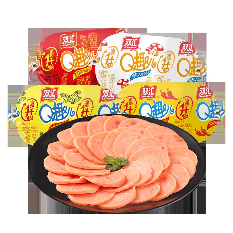 Shuanghui Q Quer giăm bông xúc xích 80g * 15 miếng ăn nhẹ thông thường nấm cay hương vị ngô thì là xúc xích ăn liền