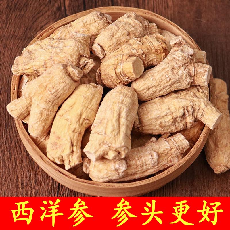 Nhân sâm Hoa Kỳ hạt đầu 500g nguyên nhánh Nhân sâm Hoa Kỳ Đông Bắc trà nhân sâm núi Trường Bạch 250g