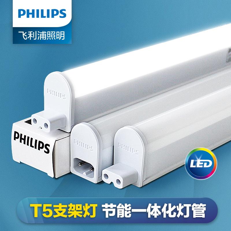 Philips T5 đèn ống đèn LED Đèn dài nhà Ultra -bright 1.2 -Meter Tích hợp Đèn huỳnh quang với đèn điện với đèn điện