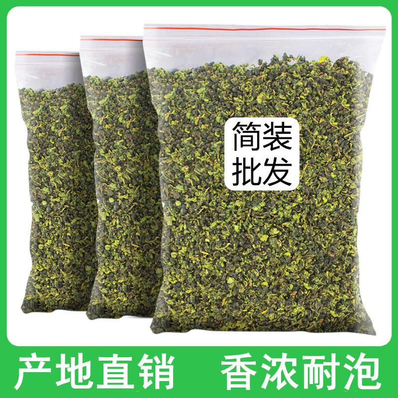 Tieguanyin 2022 Loại trà mới Hương thơm Loại trà lỏng đơn giản Trà Anxi Zhengwei 250g Trà Trường Tây