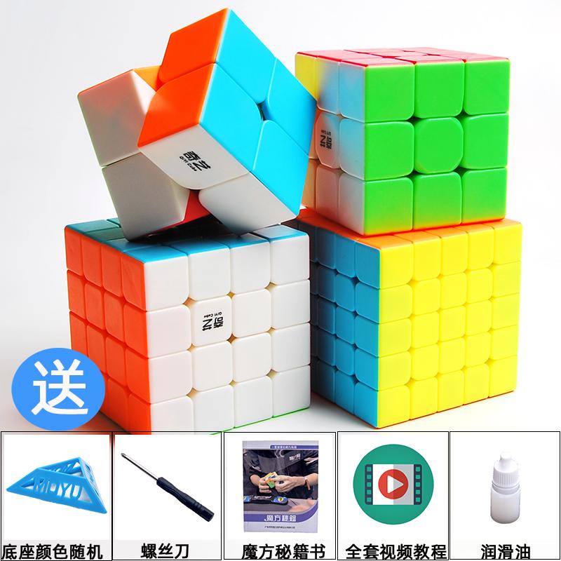 Khối Rubik Qiyi Bậc hai, bậc ba, bậc bốn và bậc năm Khối Rubik trơn màu 2345 Bộ hoàn chỉnh khối Rubik cho người mới bắt đầu