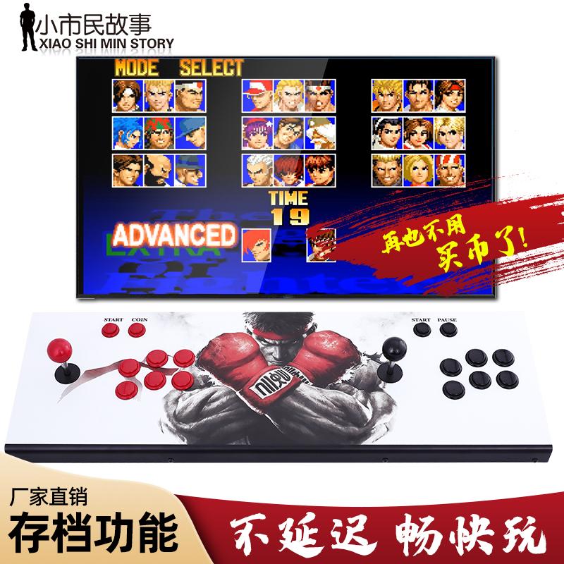 Pandora 2022 Boxing Double Machine Rock Truyền hình Trò chơi Máy Moonlight Treasure Hộp tích hợp máy tính để bàn gia đình chiến đấu