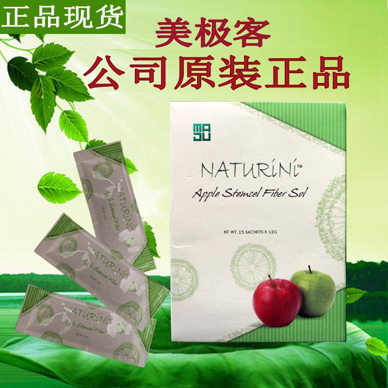 Beauty Geek Apple Khô Trang Web Chính Thức Malaysia Ban Đầu Xác Thực Tế Bào Peptide Đảm Bảo Phiên Bản Trung Quốc Thức Uống Bổ Dưỡng Miễn Phí Vận Chuyển