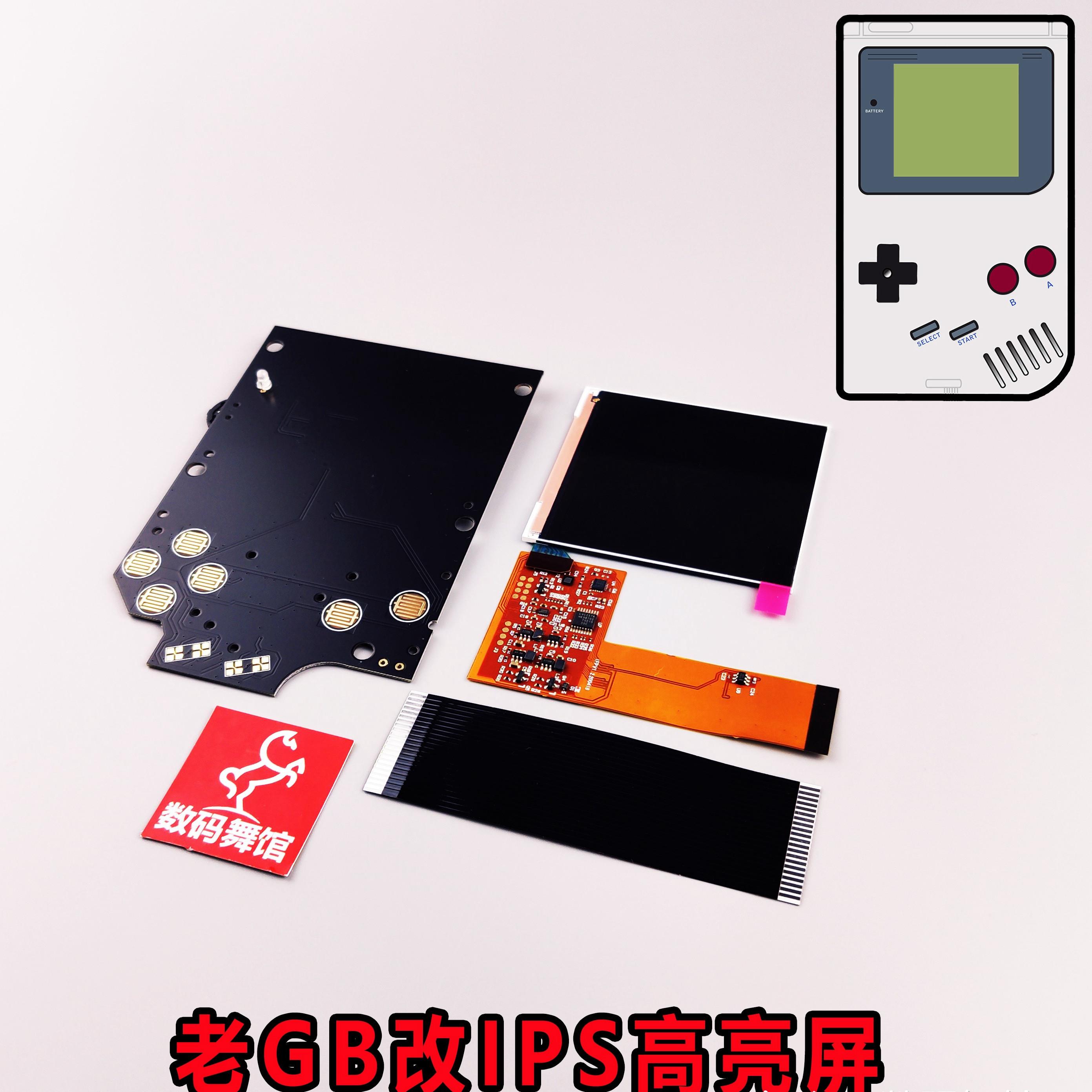 GAMEBOY GB máy dày IPS nổi bật màn hình thay thế màn hình point-to-point hiển thị tốc độ làm tươi cao