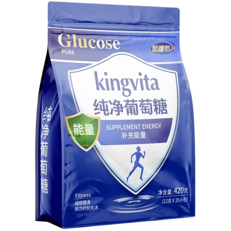 Jinweita 420g bột glucose nguyên chất dành cho trẻ em và người lớn thể thao ngoài trời bổ sung năng lượng hạ đường huyết và say độ cao