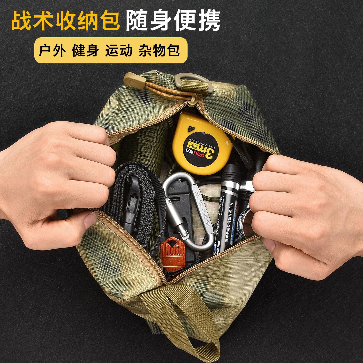 Ngoài Trời Chống Thấm Nước Chiến Thuật Túi Bảo Quản Ngụy Trang Túi Clutch edc Túi Đựng Đồ Lặt Vặt Nam Thiết Bị Cắm Trại Công Cụ Nhỏ Túi