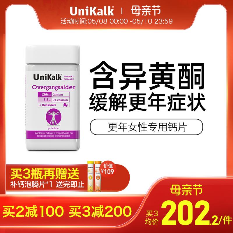 Viên uống canxi unikalk tiền mãn kinh Đan Mạch bổ sung canxi cho phụ nữ trưởng thành tuổi trung niên và người già bệnh xương nhập khẩu 90 viên