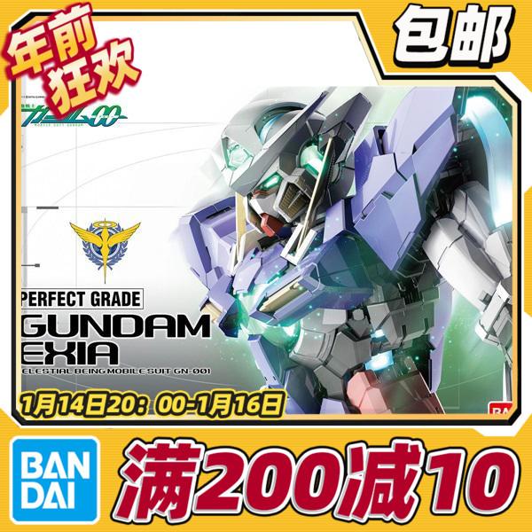 Spot Bandai PG 1/60 Can Angel Gundam EXIA Phiên bản thường Mô hình lắp ráp Gundam 00