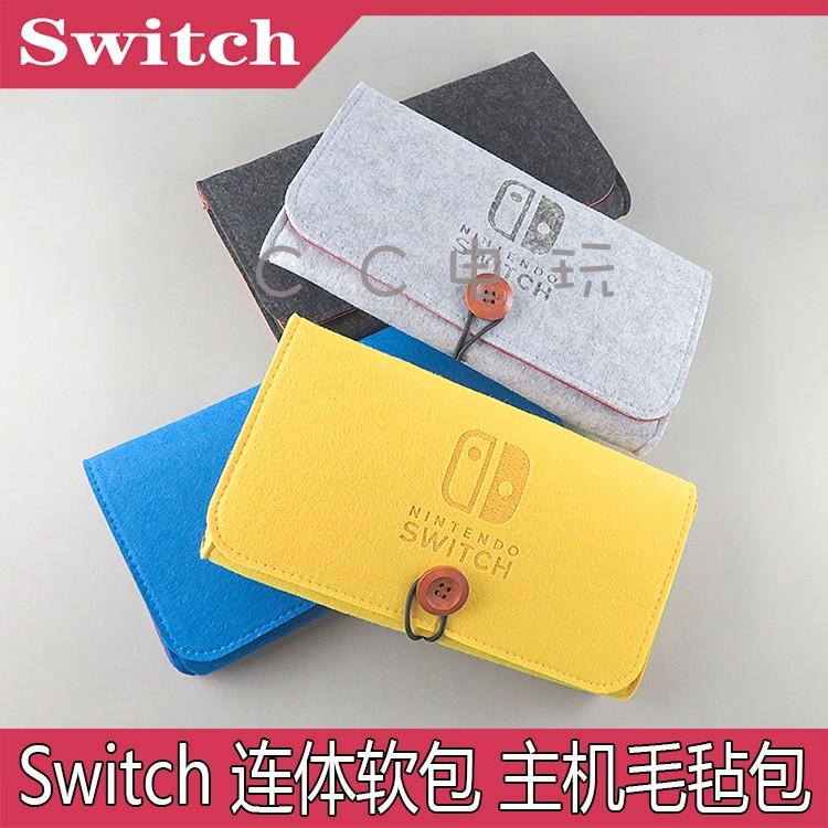 Túi lưu trữ công tắc Túi chủ Switch túi nỉ mềm túi switch túi nỉ mềm di động Túi mềm một mảnh