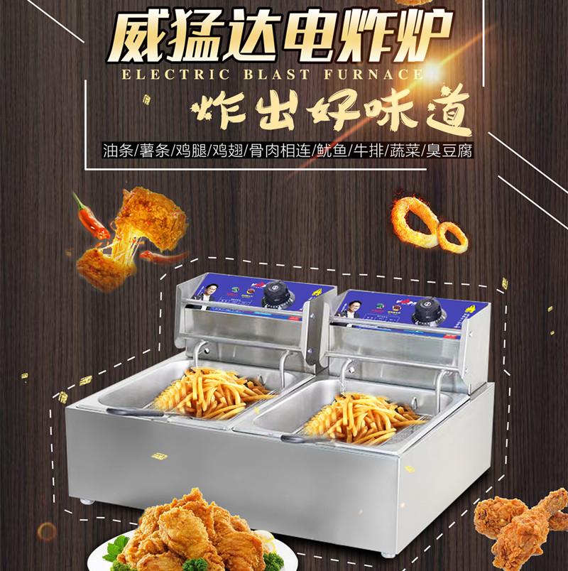 Weamengda Fried Pot Commercial Fryer Fryer Bếp nấu đơn -Cylinder Double -cylinder Fried French French French Thiết bị Fries Thiết bị lớn -capacity Fried