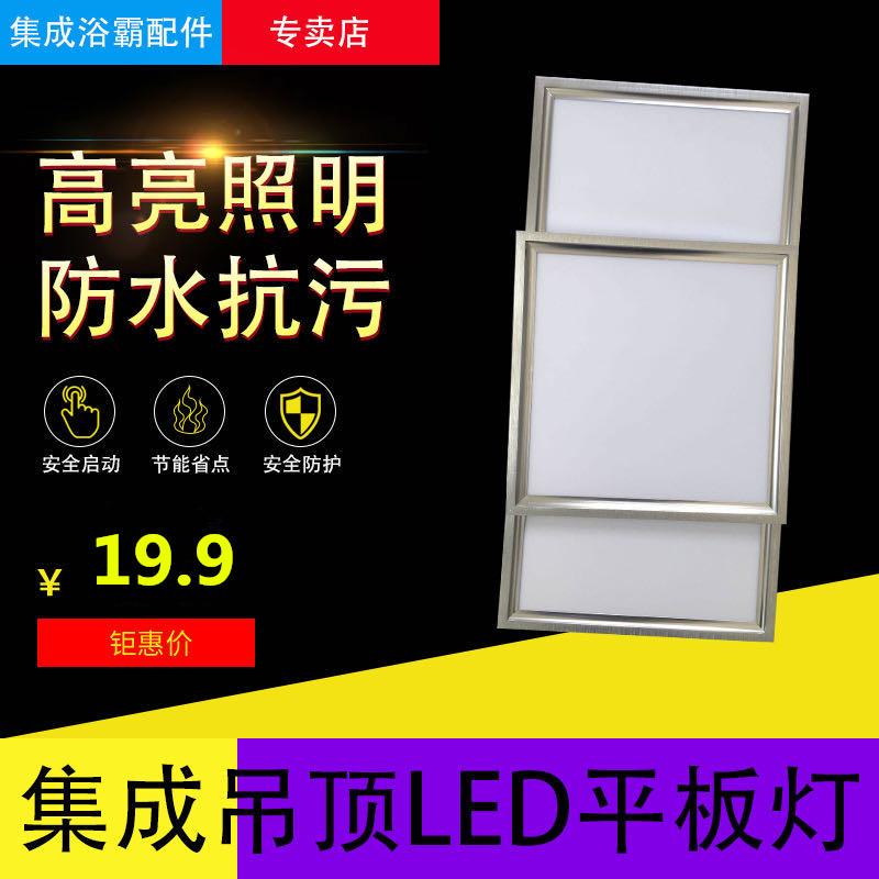 Tích hợp đèn LED âm trần nhà bếp bột phòng ánh sáng bằng nhôm hình tam giác nhúng 30x30x60x300x600 đèn phẳng