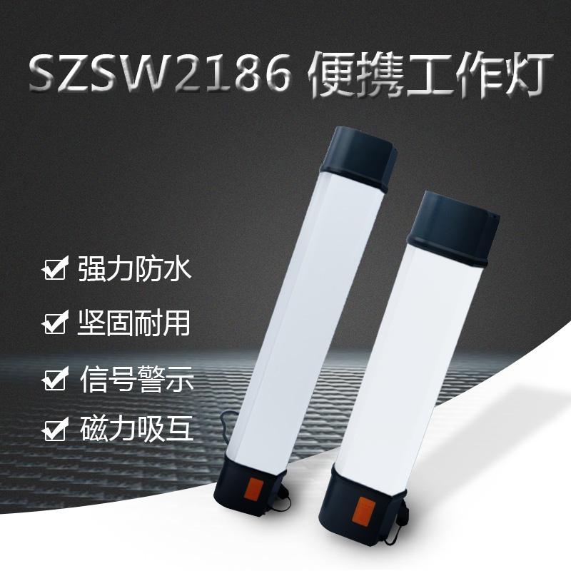 SZSW2186 Dây buộc móc từ tính đa chức năng 3W/5W Cảnh báo màu đỏ và màu xanh Poly Lũ lụt Đèn làm việc cầm tay