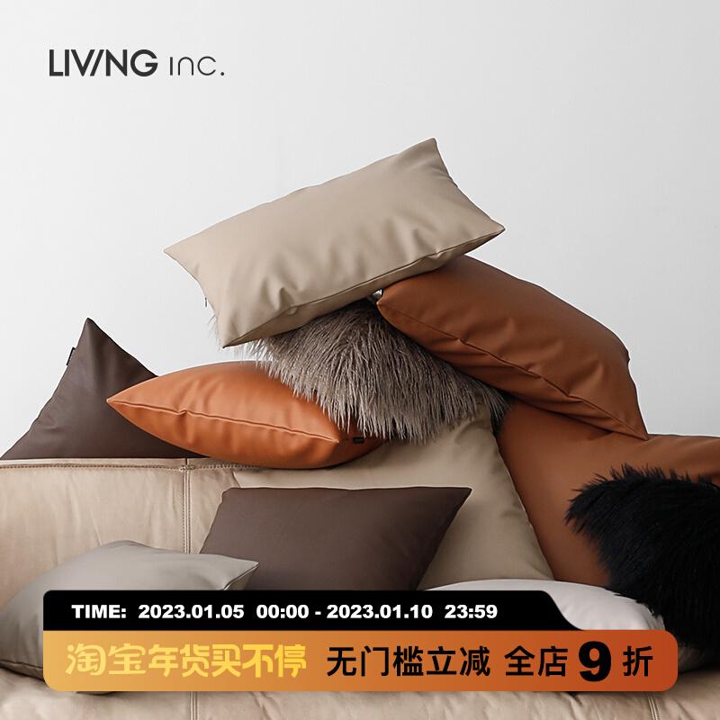 Living inc. da bò mềm nhẹ sang trọng áo gối eo gối sofa phòng khách công nghệ đệm vải gối giả da