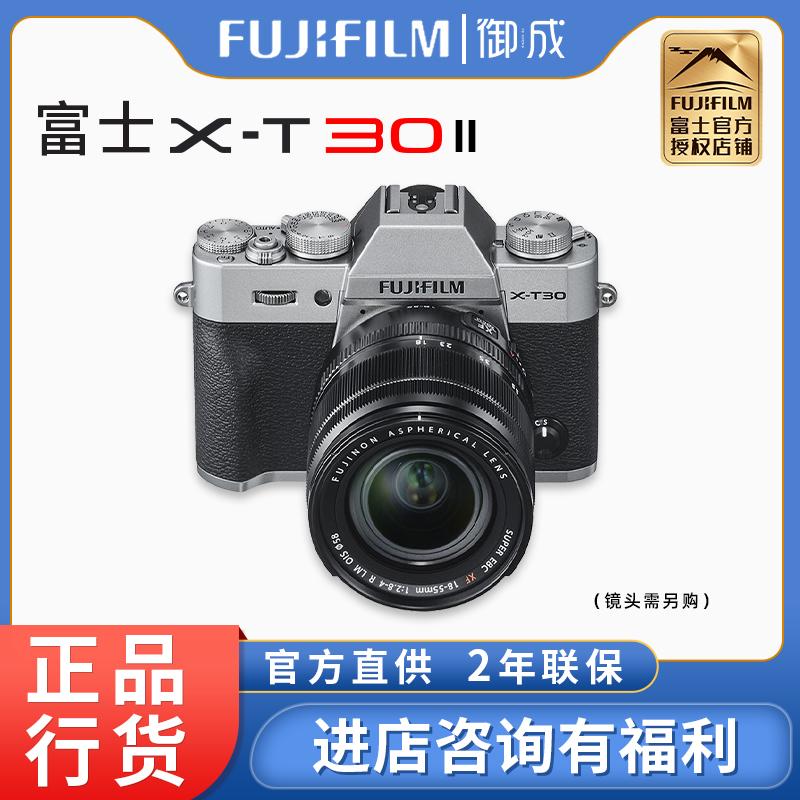 Fujifilm/Fuji X-T30II thế hệ thứ hai Retro văn học 4K Máy ảnh vi điều khiển độ phân giải cao kỹ thuật số cao
