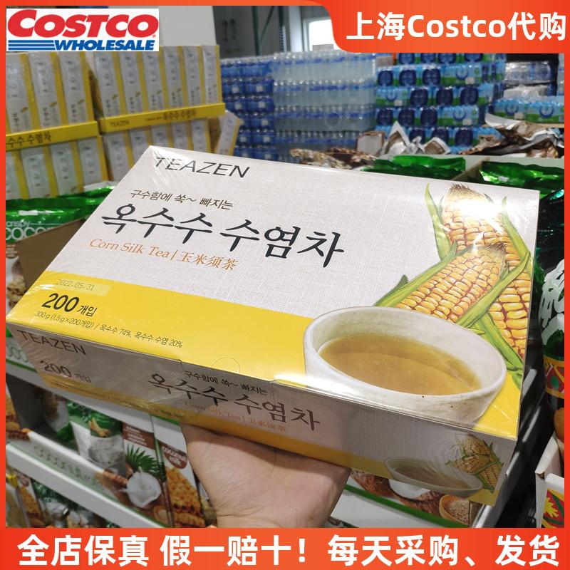 Costco mua trà râu ngô TEAZEN nhập khẩu từ Hàn Quốc, bà bầu có thể uống để giảm phù nề và trà không đường Túi trà Meian