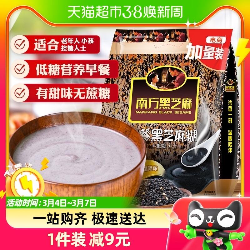 Bột mè đen miền Nam ít đường (gói nạp thêm thương mại điện tử) 800g&lần;1 túi dinh dưỡng