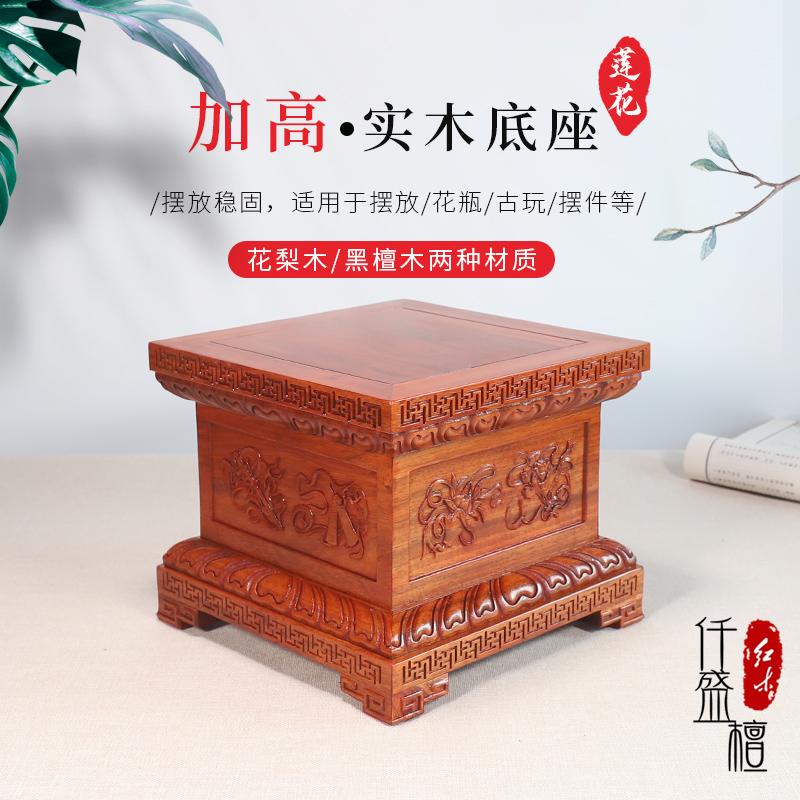 Phật Bức tượng Căn cứ giàu có Thần Lotus Lotus Terrace Guanyin Solid Wood và Tos chuyên dụng cao, khung trang trí chuyên dụng được tùy chỉnh cho nhà Phật giáo