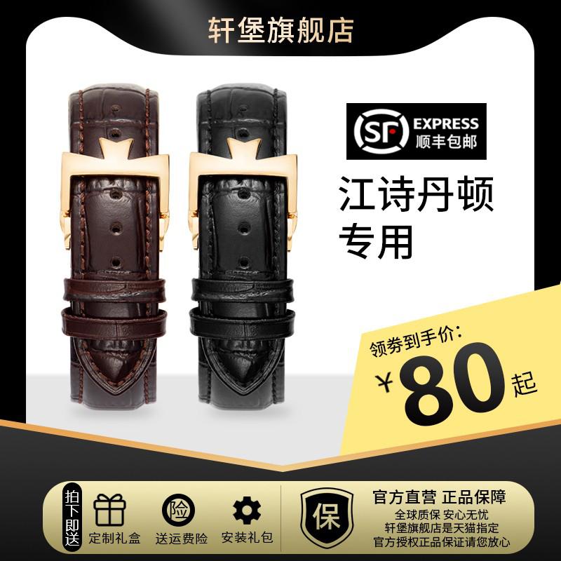 Áp dụng cho Jiang Shidon Belt Tibetan Leather Essignance Art Master Master Wu Lu Series Strap Men 20 22