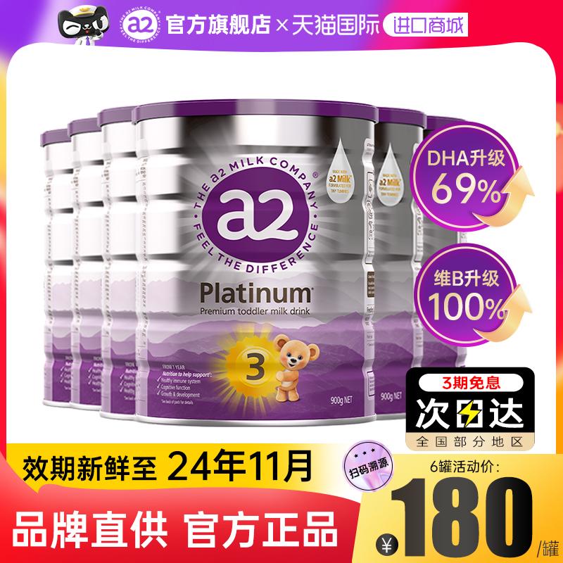 6 lon * Sữa bột a2 New Zealand 3 phân khúc 3 phân khúc Trẻ sơ sinh và trẻ nhỏ Cửa hàng flagship chính thức của Platinum Australia 2 phân khúc 4 phân khúc