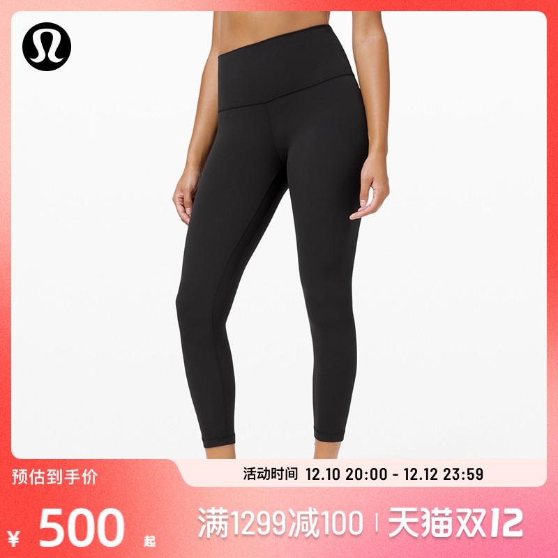 lululemon丨Quần cạp midi cạp cao Align™ cho nữ 23" LW6BGJS