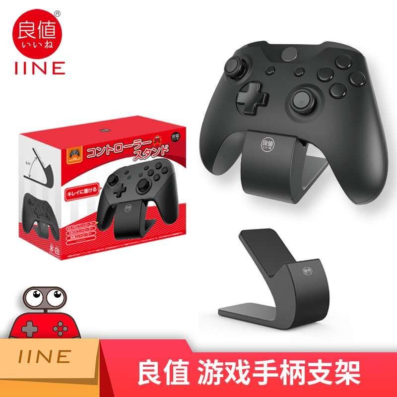 Khung tay cầm Switch NS PRO nguyên bản có giá trị tốt Tay cầm Xbox One màn hình lưu trữ cơ sở máy tính để bàn