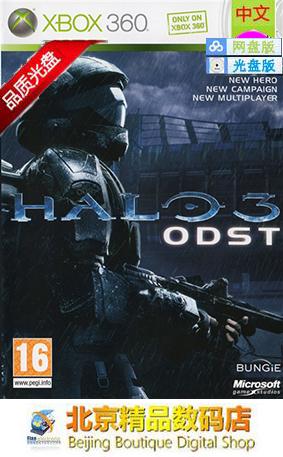 XBOX360 đĩa game Halo 3: ODST Halo 3: Recon phiên bản lồng tiếng Trung Quốc