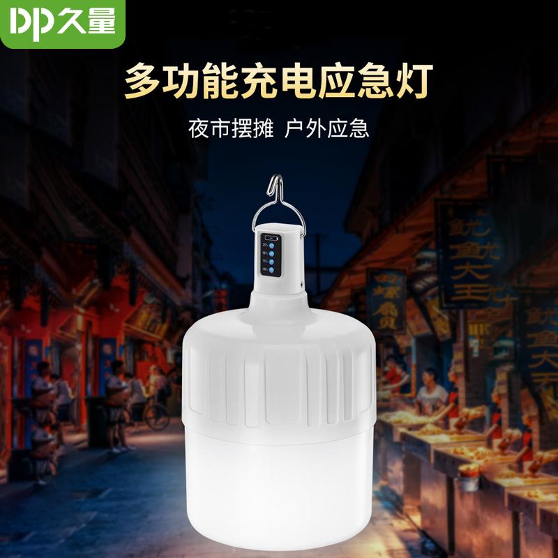 Bóng đèn sạc led dài hạn gian hàng ngoài trời chợ đêm đèn chiếu sáng khẩn cấp gian hàng chuyên dụng gia đình di động siêu sáng