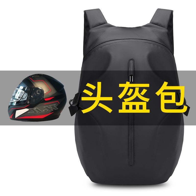 Ba Lô Đi Xe Máy Túi Mũ Bảo Hiểm Full Mũ Bảo Hiểm Ba Lô Nữ Moto Rider Túi Du Lịch Chống Nước Nam Dung Tích Lớn