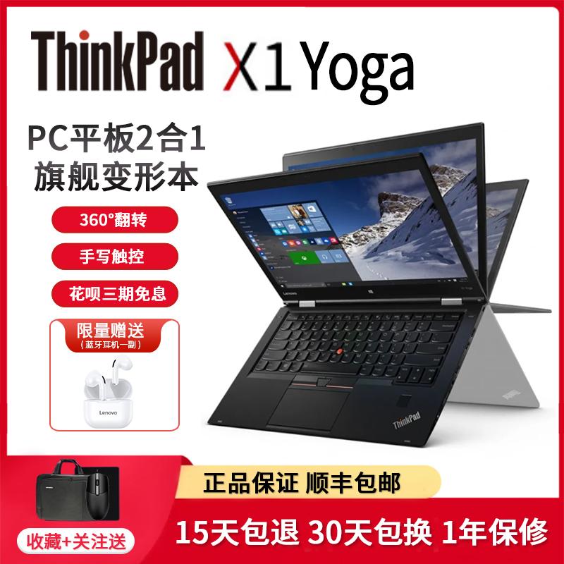 ThinkPad Lenovo/Máy tính bảng máy tính