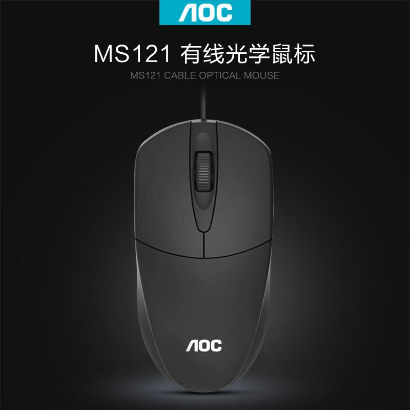 TPV AOC MS121 văn phòng kinh doanh có dây di động máy tính xách tay máy tính quang điện trò chơi chuột USB