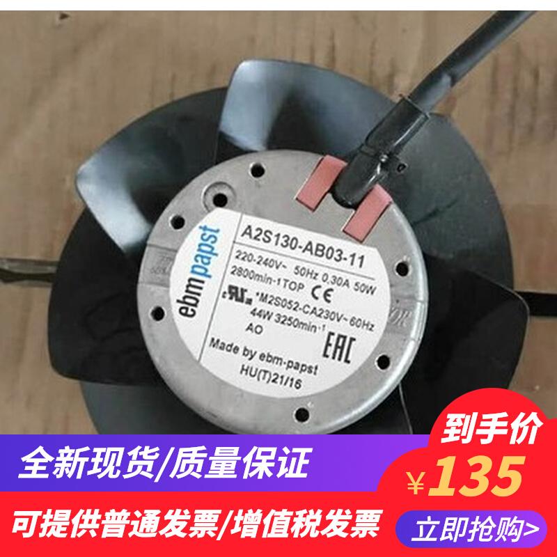 A2S130-AB03-11ebmpapst ebmpapst máy thở cánh quạt bên ngoài A2S130-AA03-39 01