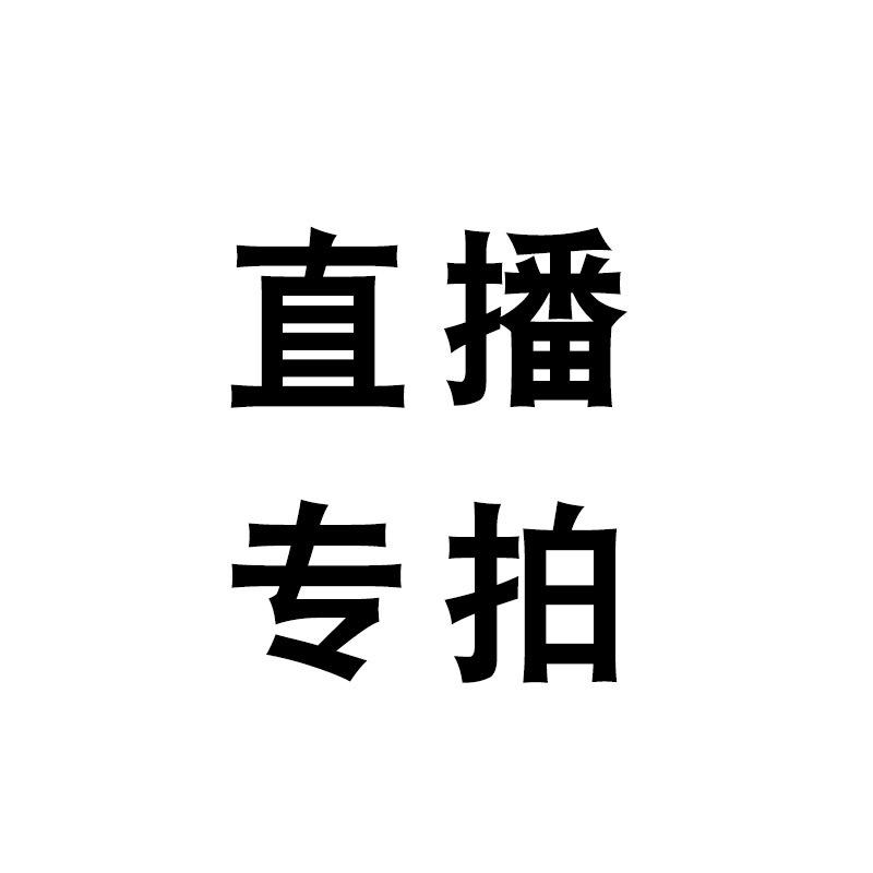 Quần áo trẻ em Tian Tian Phát sóng trực tiếp năm mới [Mã ghi chú] ￥ 7,9 ~ ￥ 99,9 Cát tức thì kiểu mới cho mùa thu đông