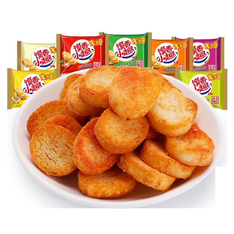 Bánh bao nướng Midoki, bánh bao hấp nhỏ, đồ ăn nhẹ nhiều hương vị, đồ ăn nhẹ, đồ ăn nhẹ văn phòng giải trí cho trẻ em bữa sáng