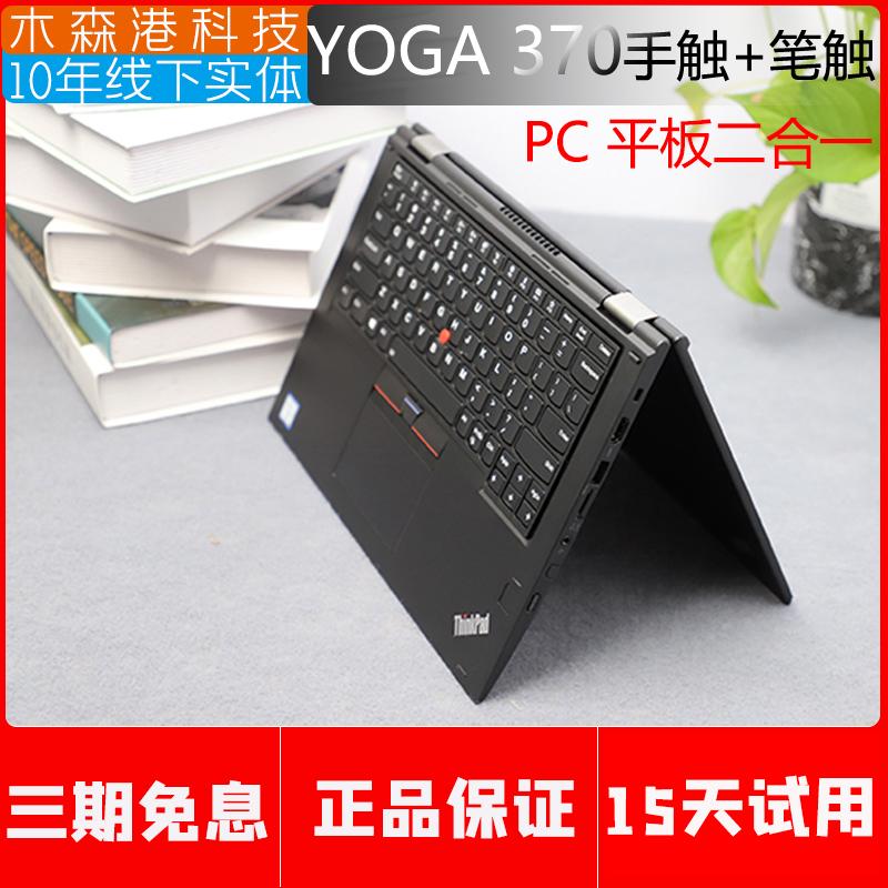 ThinkPad X390 yoga yogaX380X13 Laptop Lenovo cảm ứng cầm tay ultrabook 13 inch