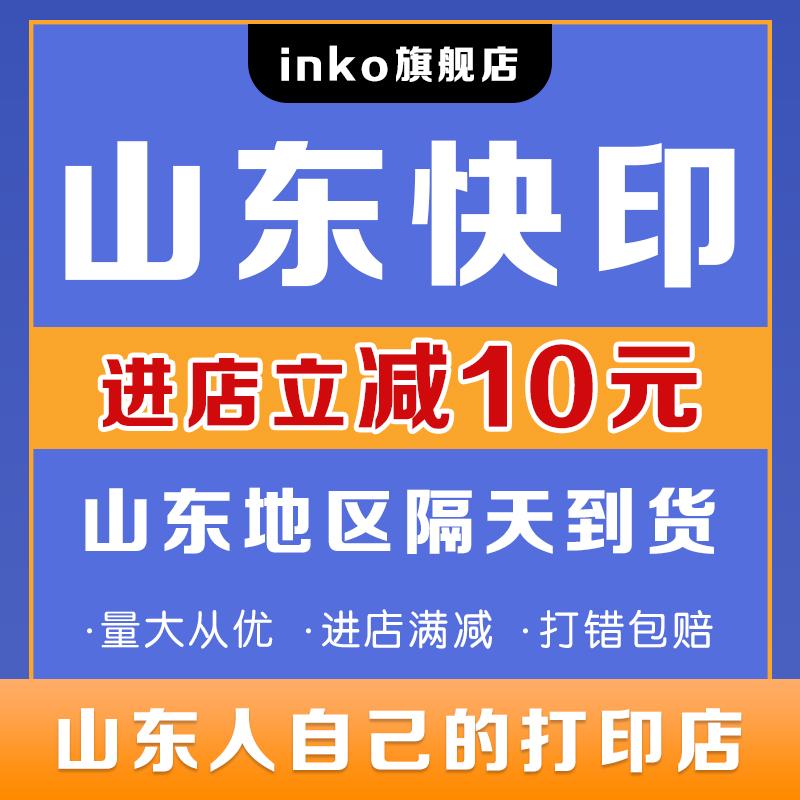 Tài liệu in ấn photocopy dịch vụ in ấn trực tuyến in sách màu in sách nhanh in đóng sách đen trắng