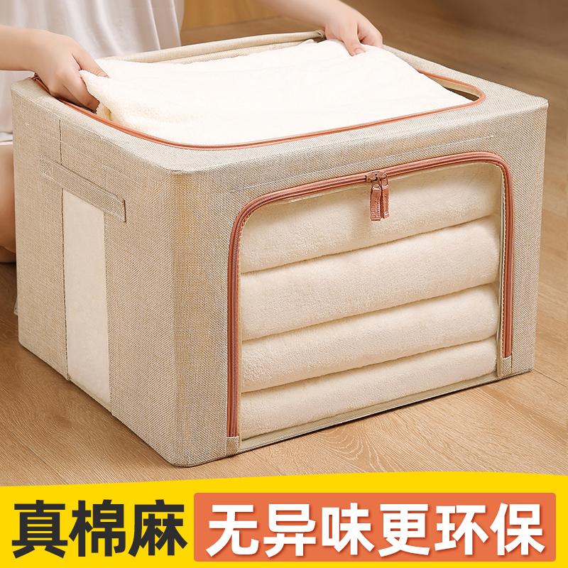 Cotton và vải lanh hộp bảo quản quần áo vải quần áo di chuyển hoàn thiện hộp hộp gấp tủ quần áo ký túc xá giỏ đựng túi hộ gia đình