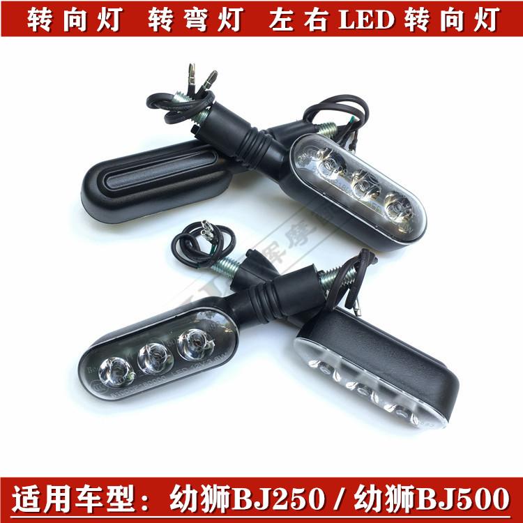 Sư tử nhỏ đáng tin cậy chính hãng 250/Lion Young 500 Light Light Light Light Double Flash Light Light Light